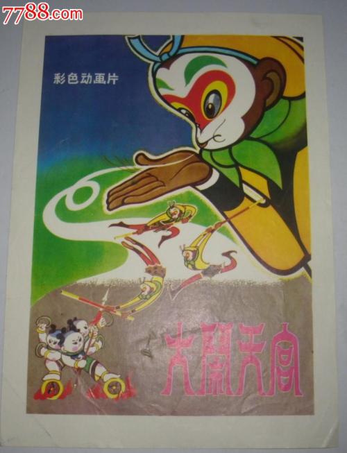 制作英语证